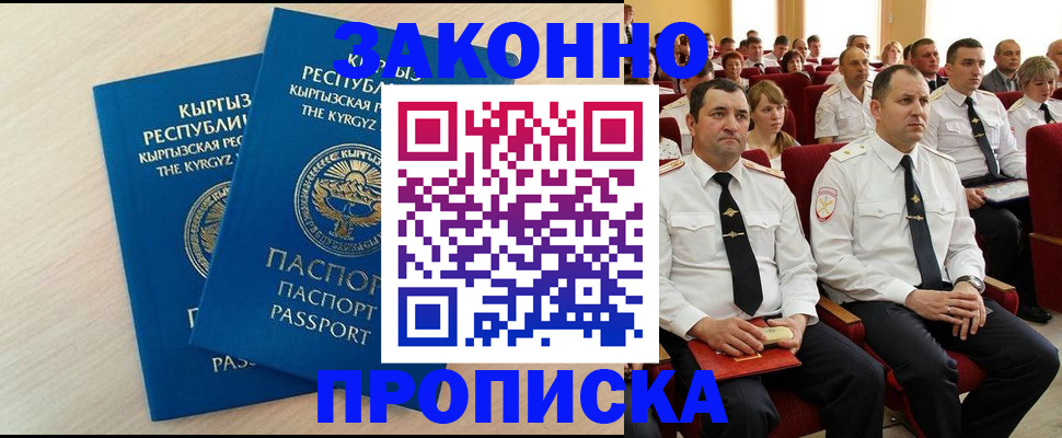 пропишу в квартире в Камышине